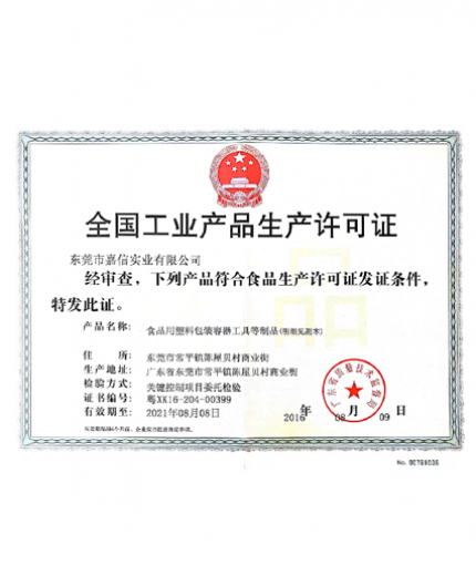 互博电子体育